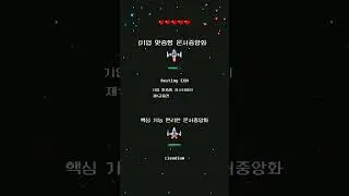 문서중앙화 솔루션 기업 콘텐츠 통합 관리, 쉽고 빠른 협업, 안전한 보안 환경 구축