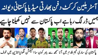 pak vs aus 3rd t20 2026/Indian media reaction/saim shadab nawaz babar excellent/ausvspak/#t20/#pak