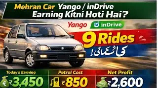Today 9 ride earning in yango | yango or indrive earning mehran car 🚗🚨 #yango 