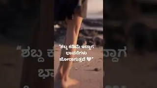Slow motion walking / waves