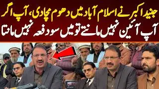 Junaid Akbar's excellent Speech in Islamabad. We never seen him like this before.
