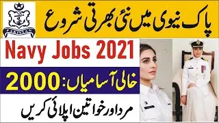 Join Pak Navy Jobs 2021 &ndash; Pakistan Navy Jobs Male & Female&ndash; Apply - today all govt jobs update