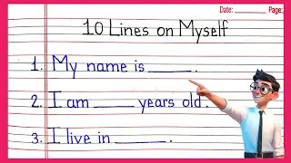 10 Lines Essay on myself || Self Introduction worksheet for kids || Self Introduction