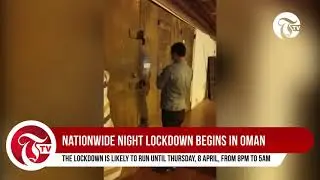Nationwide night lockdown begins in Oman