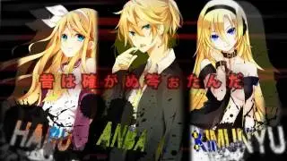 【VOCA★FUSION】 人生リセットボタン 【insertnamehere】