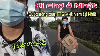 60 | Một Ngày Đi Chợ Của Mấy Anh Em  - Kì Nghỉ Thất Nghiệp Ở Nhật Bản || Đức Thư Vlogs