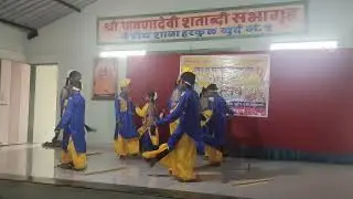 भांगडा नृत्य 
