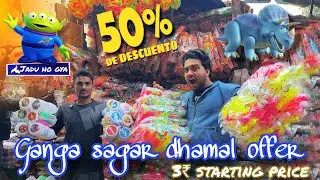 Cheapest toys wholesale market / ￼ Kolkata badabazar Khilona market / Sonu toys / pekari wholesale 