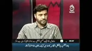 Pakistan Health System: Government's Total Failure