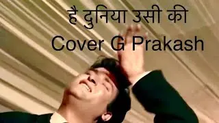 31.1.2026 HAI DUNIYA USI KI  by Mohd Rafi, Cover G Prakash