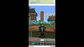 Сделать свой сервер Minecraft на хостинге 24/7 за 5 минут