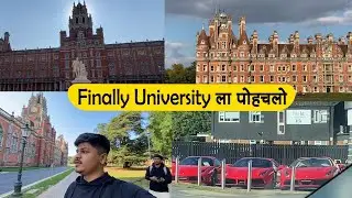 Finally University  ला पोहचलो | Indian at Uk |  #UKMarathiVlog #royalholloway #rhul #egham