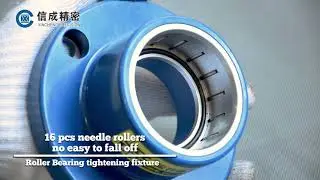 HSK Roller Bearing Tightening Fixture