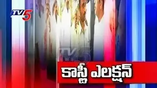 MLC Election War in Nalgonda District | TV5 News