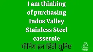 I am thinking of purchasing Indus Valley Stainless Steel casserole meaning in Hindi