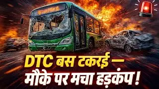 Delhi की सड़क पर रेस लगाती DTC की DEVI Bus ने Farsh Bazar Shahadara में मचाया कोहराम #dtc