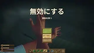 【RAFT】#２夫婦で漂流生活