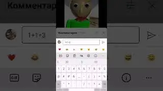 1+1=3 #memes #baldi #funny #baldisbasic #animation