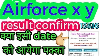 Indian airforce group x y result  2018  how to airforce group x y result  2018 19