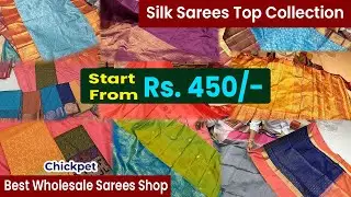 Chickpet Silk Sarees Top Collection| Best Wholesale Sarees Shop| #chickpetsarees | Suviha Properties