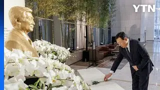 [기업] 롯데, 신동빈 주재 상반기 VCM...AI&middot;중장기 전략 점검 / YTN