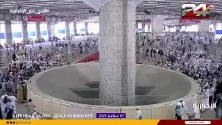 ഹജ്ജ് കർമങ്ങൾ പരിസമാപ്തിയിലേക്ക്; ഭൂരിഭാഗം തീർഥാടകരും ഇന്ന് മിനായിൽ നിന്ന് മടങ്ങുന്നു