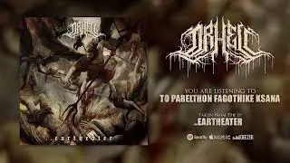 Dr HELL -&nbsp;To Parelthon Fagothike Ksana (OFFICIAL SINGLE STREAM)