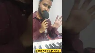 Basic Alankaar hindi #alankaar #sangeet #music #musician #musician #vocal #indianclassicalmusic