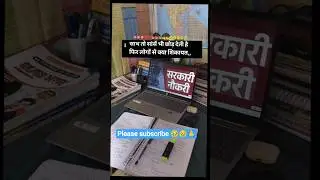 student #reels #music #viralvideo #trending motivation #viral post #like #commen #share #more 🎯📚✍️🥲🥹