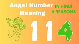 Angel Number 114 Meaning in Hindi| 114 ka kya matlab hai| Law of Attraction 