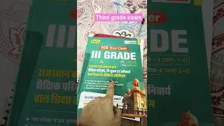 reet mains exam best book#reet2025 #GGD one liner#reet#best book # motivation #shortviral #yshorts