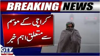 Karachi Weather Today Updates | Cold Wave | Breaking News