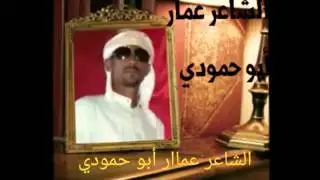 الشاعر عمار دوس® قصيدة الحرب على ميدي