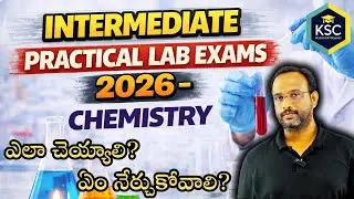 Chemistry Practical Lab Exams 2026 | AP, TG |  ఏం నేర్చుకోవాలి? @kasimsirclasses