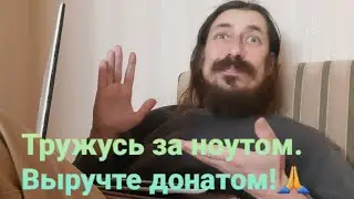 Собираю на развитие, пришлите сколько можете