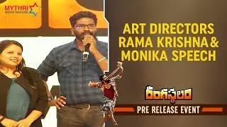 Art Directors Rama Krishna & Monika Speech | Rangasthalam Pre Release Event | Ram Charan | Samantha