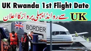 UK Announces dates of 1st Flight to Rwanda - Uk Asylum News // UK to Rwanda
