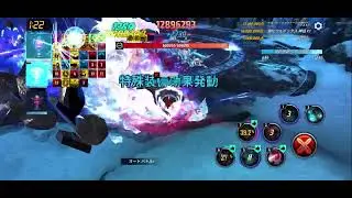 Tier4  グラディエーター　| アライアンスバトル　ハード（麻痺）　|  強力激怒　|  MARVEL future fight  |  MFF
