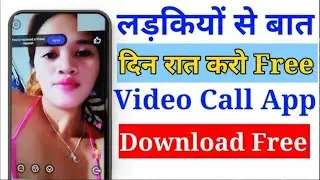 live video chat website free 2026 | free video call app new 2026 @NewTechAbhishek