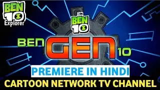 Ben Gen 10 Hindi Premiere only on CARTOON NETWORK | Information in Hindi #BEN10Explorer