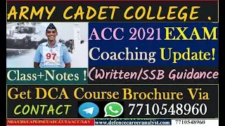 ACC EXAM 2021 : DCA COACHING & STUDY MATERIALS UPDATE || ARMY CADET COLLEGE EXAM