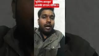 Muslim Brotherhood Declared Terrorist Group l UPSC l Current Affairs l #news #usa #geopolitics