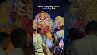 Umredcha Raja Visarjan 2024 ..#reels #reel #reelsinstagram #ganesha #ganpati #umred_cha_raja #umred