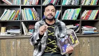 📚 Book or 🎥 Video Lectures? | Preparation from book or video lectures? | Naeemullah Mahar