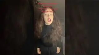 Как обычно