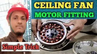 How to fix ceiling fan motor | ceiling fan motor fitting kaise kare | ceiling fan connection