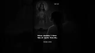 murugan whatsapp status 🙏🏻