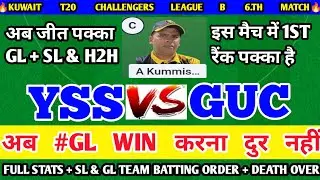 YSS vs GUC Dream11 prediction| YSS vs GUC | yss vs guc dream11 | Kuwait T20 Challengers B Match 2025