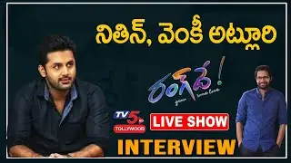 Nithii, Venky Atluri Interview with TV5 | Special LIVE Show | Rangde Movie | TV5 Tollywood