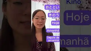 Aprenda a falar esses dias em Japon&ecirc;s!